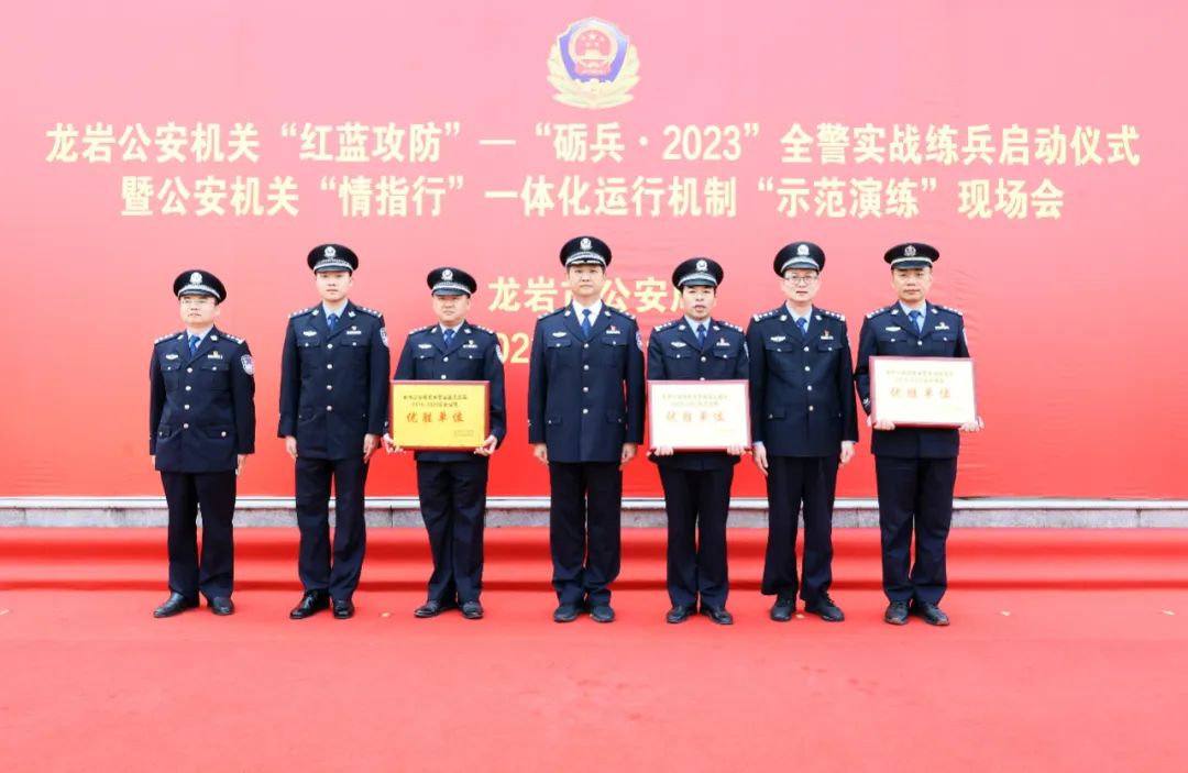 福建龙岩公安机关“红蓝攻防”——“砺兵 · 2023”全警实战练兵启动！(组图)