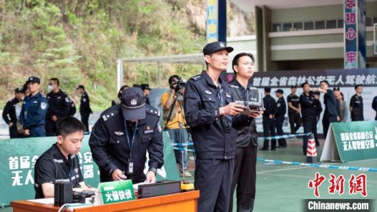 首届广东省森林公安无人驾驶航空器大比武在穗举行(组图)