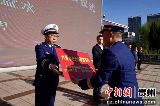贵州省消防救援车辆装备列装仪式在各市（州）举行(组图)