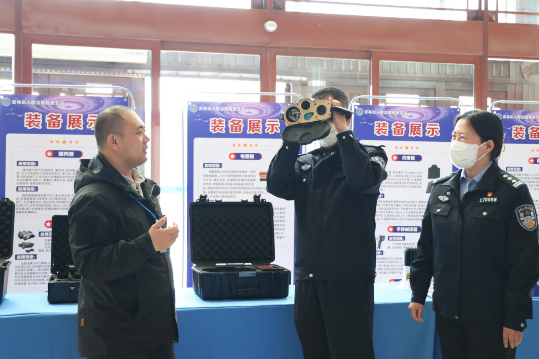 吉林边检总站举办执法执勤警用装备展示活动(组图)