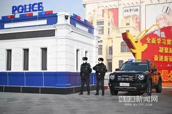 黑龙江省哈市首个街面警务站建成丨具有应急处突、巡逻防控等六大功能(组图)
