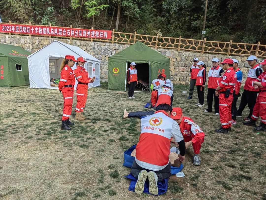 云南昆明红十字救援队总队联合石林分队开展野外搜救驻训(组图)