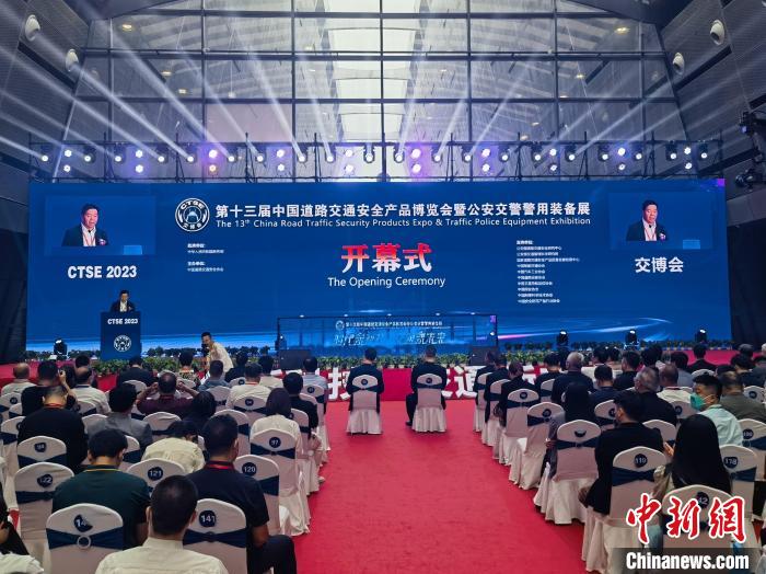 第十三届中国道路交通安全产品博览会在湖南长沙开幕(组图)