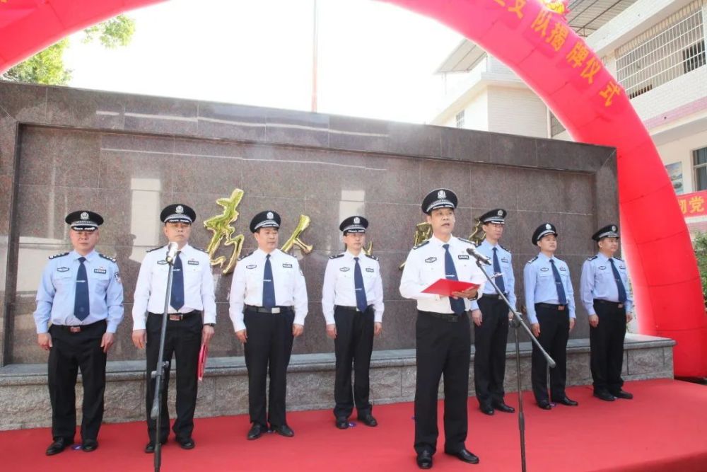 全国首个！广西贺州市公安局警用无人驾驶航空器警务航空支队揭牌(组图)