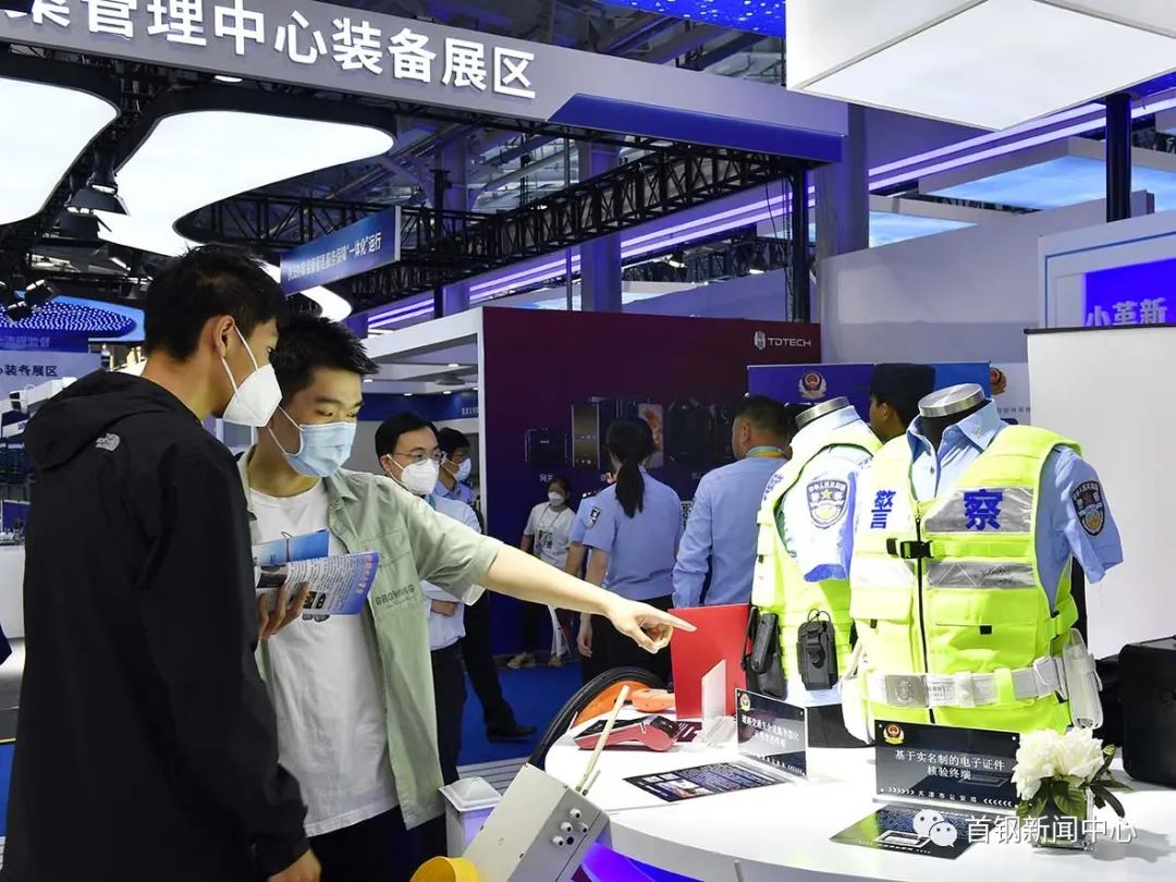 第11届警博会在北京首钢园举办，全球前沿警用装备及尖端技术集中亮相(组图)