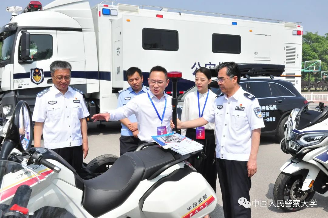 警察大学成功举办首届警用装备展览会(组图)