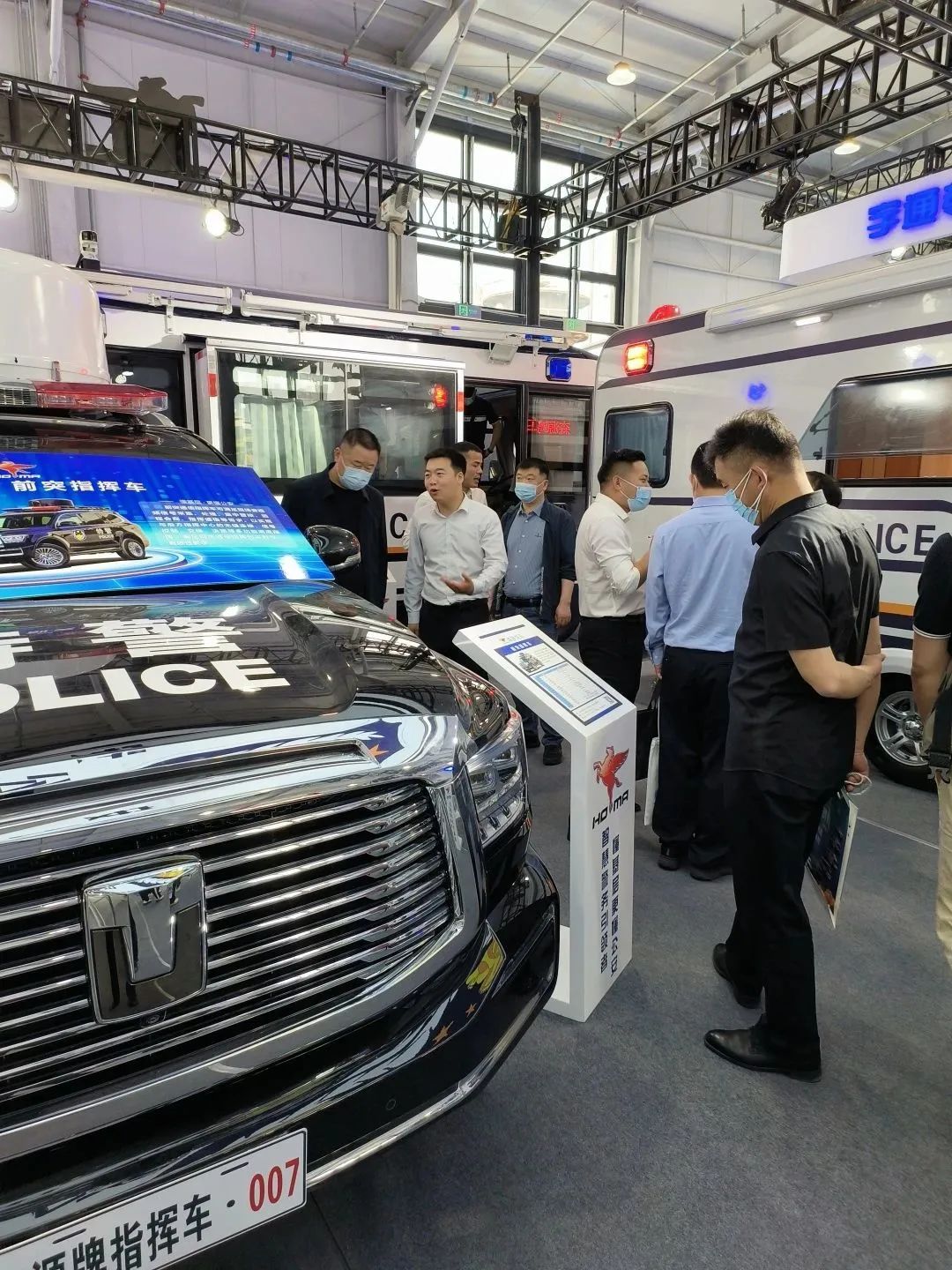 公安部警博会圆满落幕！森源鸿马科技感十足的警车 精准服务全国基层公安实战-比特币行情价格_专注数字货币行业大数据分析_挖链网