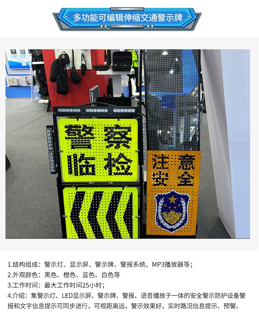 公安部警博会丨激光切割防弹装备、新款多功能警用装备大盘点