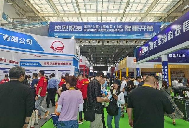 第10届中国（山东）应急救援与消防安全设备博览会在济南开幕(组图)