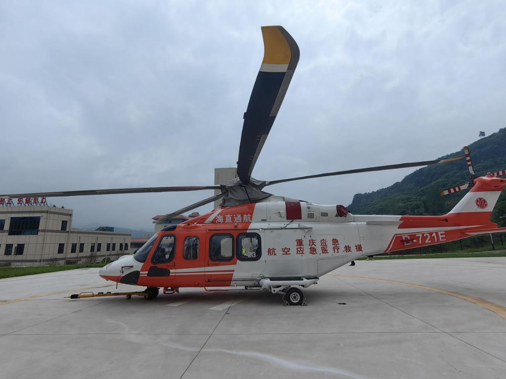 应急救援直升机常态化驻防重庆市万州区(图)