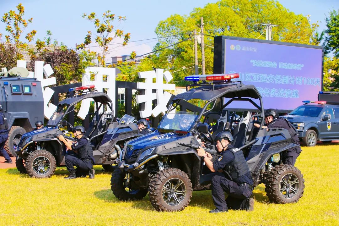 强实战 砺精兵！浙江省杭州市萧山区举行亚运安保倒计时100天警务实战演练活动(组图)