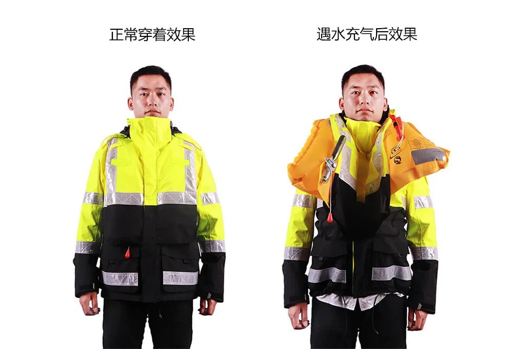 新品发布：水域自动救生雨衣
