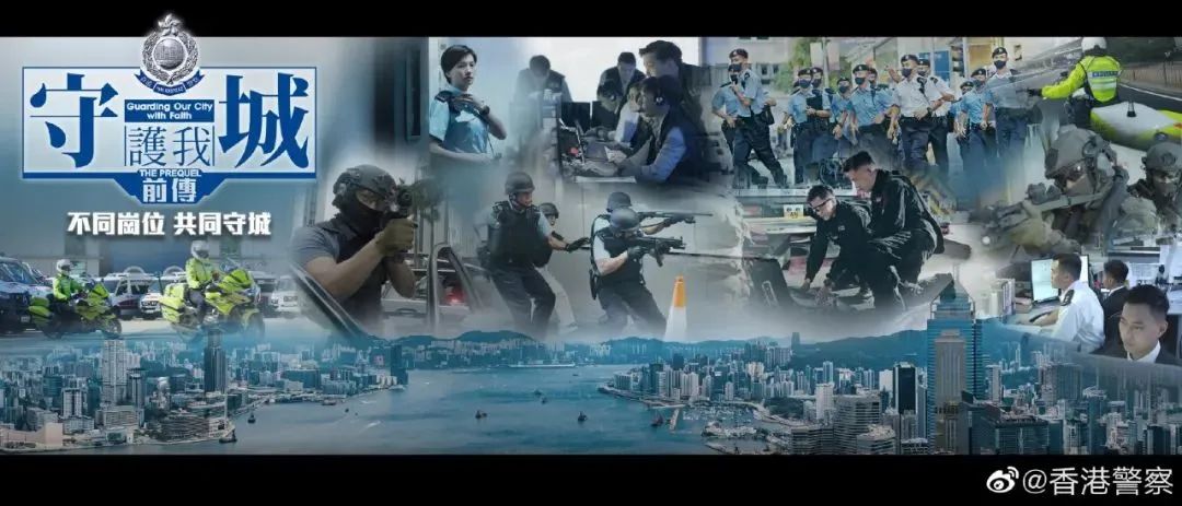 超燃！香港警队微电影堪比大片，海陆空反恐惊心动魄！