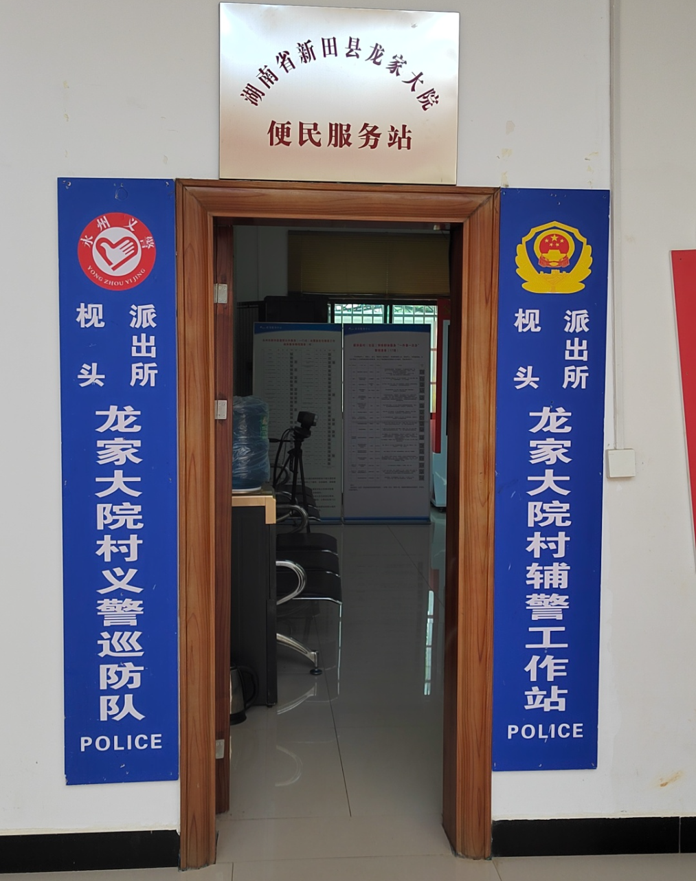 警企同心 共筑平安 | 广州耀致向湖南省公安厅捐赠一批AED急救箱！
