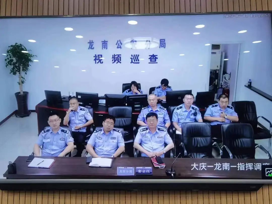 黑龙江大庆市公安局社区警务支队举办全市社区警务大讲堂(组图)