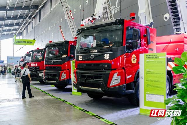 2023中部（湖南）应急安全与消防技术装备博览会举行(组图)