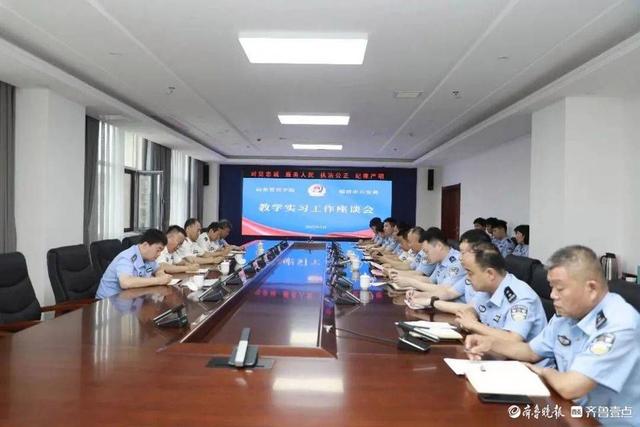 临清市公安局举行山东警察学院教学实习基地揭牌仪式(组图)