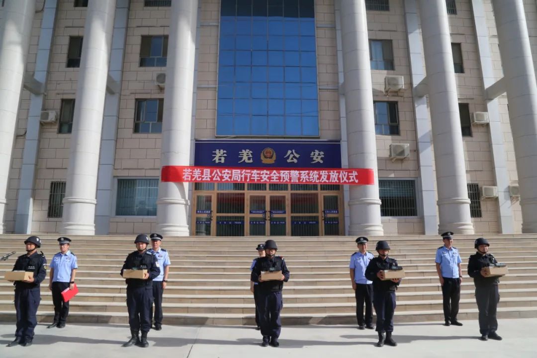 新疆若羌县公安局举行2023年警用车辆及装备发放仪式(组图)