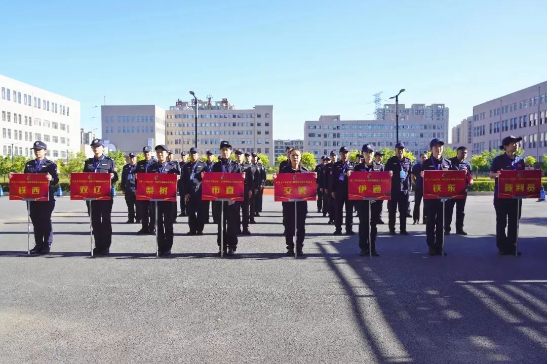 一切为了实战，吉林省四平市公安局第一届警体技能综合运动会警务技能比武拉开大幕(组图)