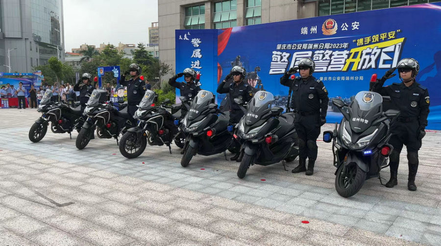 警属进警营，携手筑平安，广东省肇庆市端州公安举办2023年警属警营开放日活动(组图)