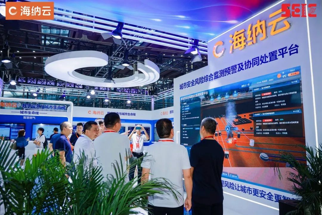 2023第五届中国（深圳）国际应急产业博览会开幕(组图)