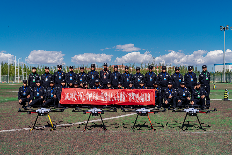 内蒙古锡盟全区公安机关2023年度警用无人驾驶航空器驾驶员培训班在锡林郭勒盟圆满结业(组图)
