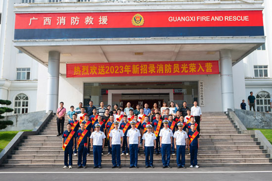 广西贺州市消防救援支队举行2023年新招录消防员入营暨授装仪式(组图)