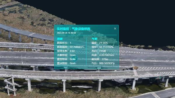 黑龙江：“黑科技”上阵 打造智慧化公安交管“大庆模式”(组图)