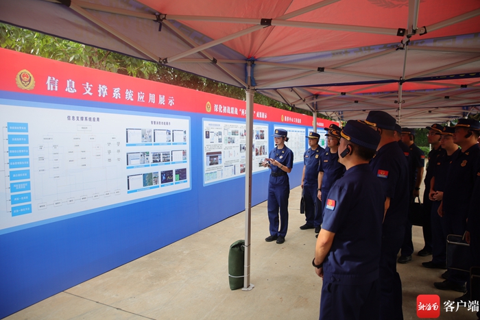 海南省消防救援队伍指挥中心规范化建设推进会在洋浦召开(组图)