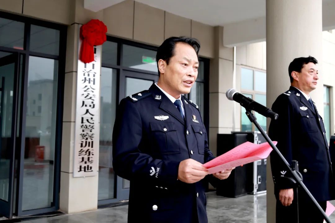 甘肃省临夏州公安局举行人民警察训练基地揭牌仪式(组图)