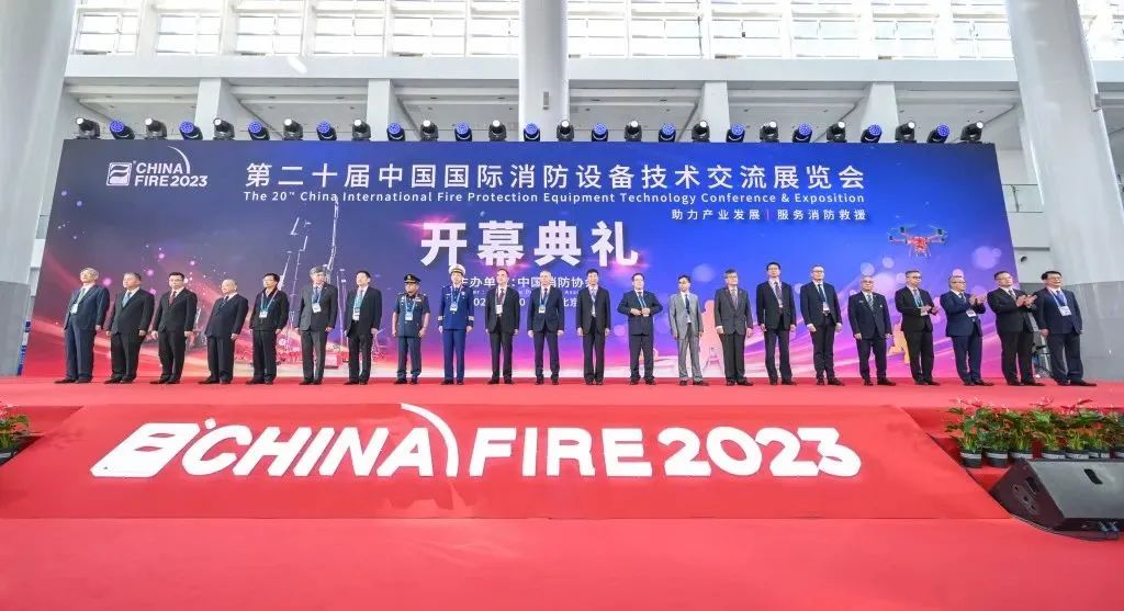 核生化防护专家——中博天际携新产品亮相2023中国国际消防展