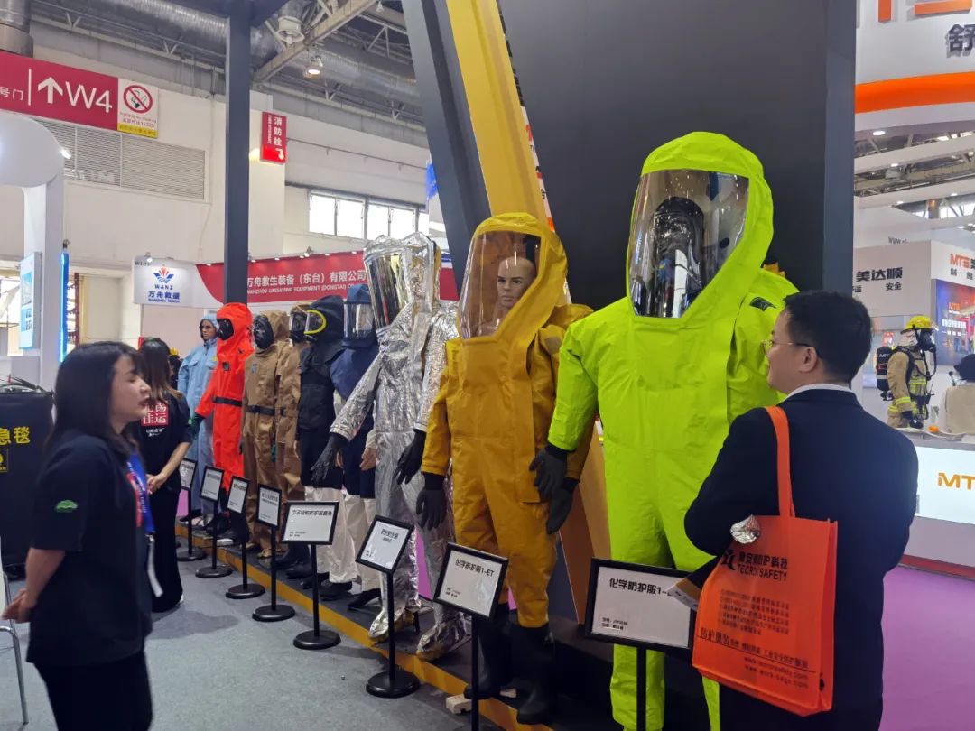 核生化防护专家——中博天际携新产品亮相2023中国国际消防展