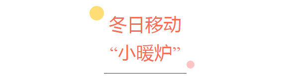 抗寒保暖加绒商务靴 冬日“小暖炉”