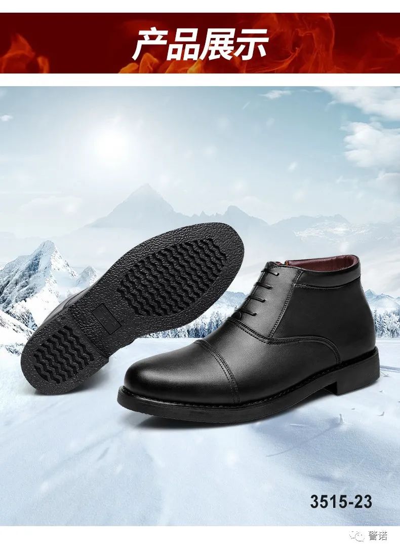 抗寒保暖加绒商务靴 冬日“小暖炉”
