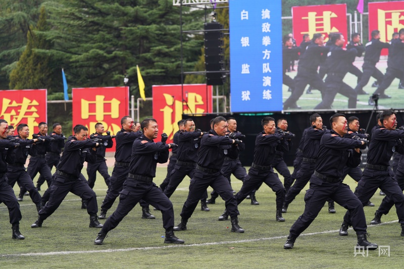 甘肃省举行监狱戒毒人民警察岗位实战大练兵成果集中汇报演练(组图)