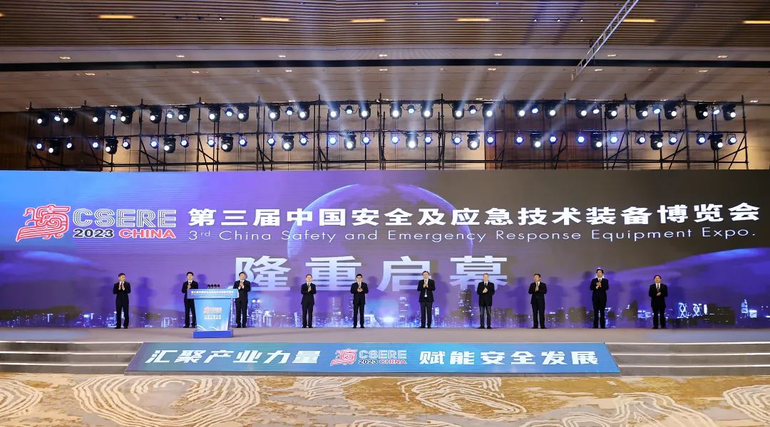 第三届中国安全及应急技术装备博览会开幕(组图)