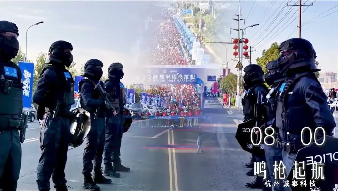 全副武装！蚌埠特警防暴小队3.0新型防护装备护航2023蚌埠半程马拉松