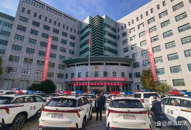 新车“入警” 北京房山公安举行执法执勤用车发放仪式(组图) 新车“入警” 北京房山公安举行执法执勤用车发放仪式(组图)