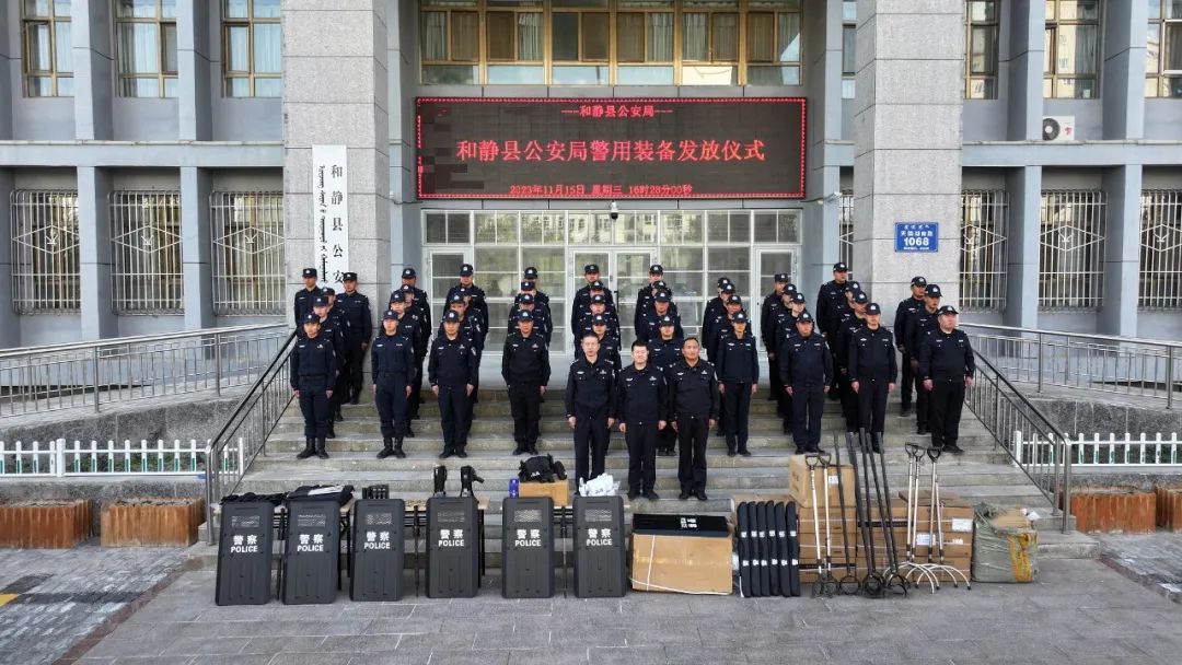 新疆和静公安举行警用装备发放仪式(组图) 新疆和静公安举行警用装备发放仪式(组图)