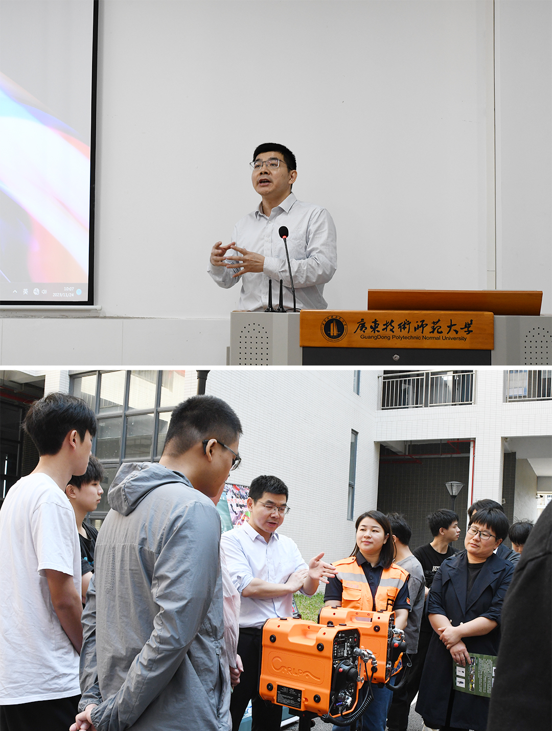 广州声讯与广师大联合开办的“智慧应急技术与装备”微专业正式开班
