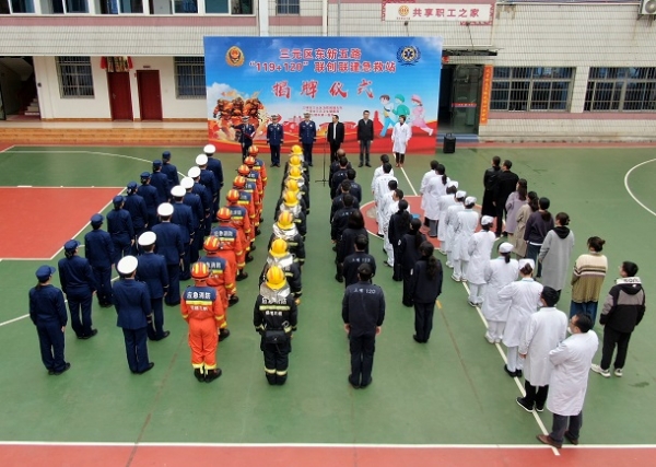 福建省首个“119+120”急救站驻消防站执勤(图)