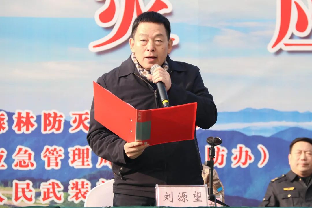 湖北省十堰市成功举办2023年森林火灾应急演练(组图)