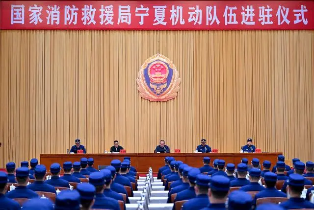 宁夏首支国家综合性消防救援机动队伍正式进驻(组图)