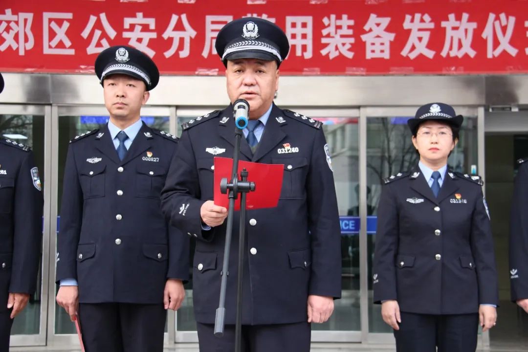 山西阳泉郊区公安分局举行“警察节”警用装备发放仪式(组图)