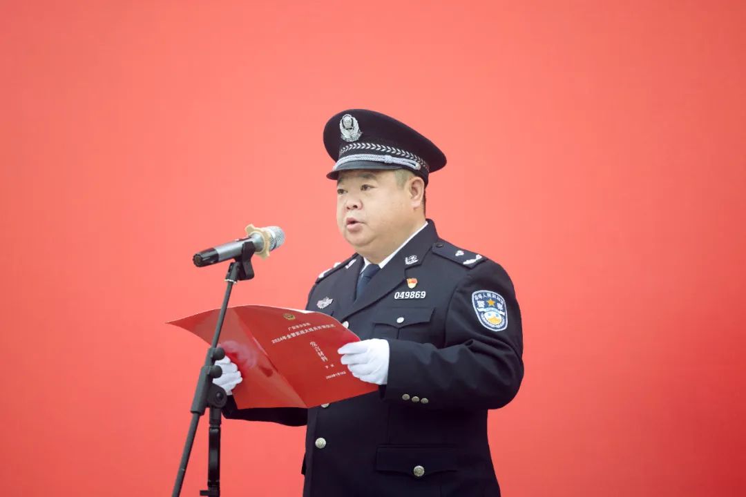 四川省广安市公安局隆重举行2024年全警实战大练兵开训仪式(组图)