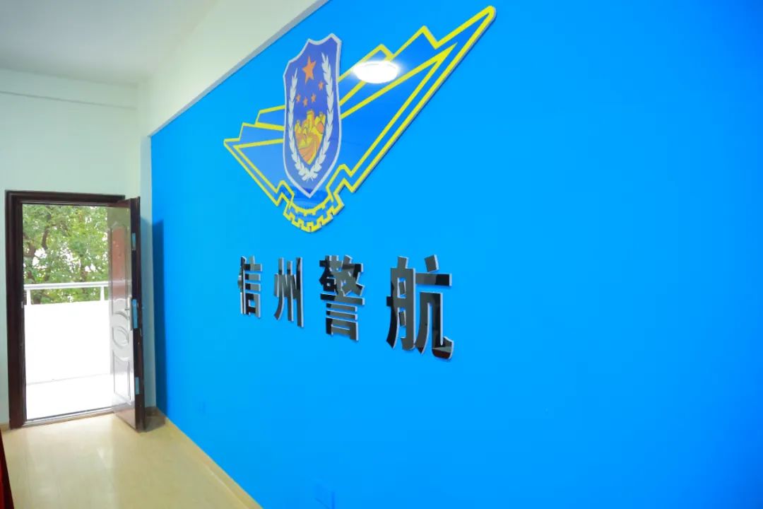 起飞！江西信州公安特警大队警航中队揭牌成立(组图)