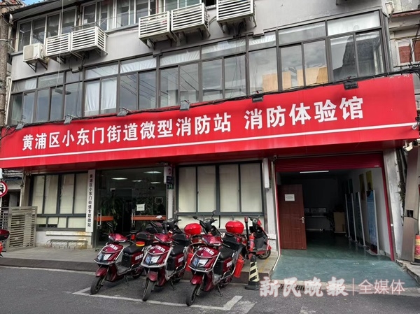 上海社区微型消防站“升级版”：有人有车有装备，救早救小救初期(组图)