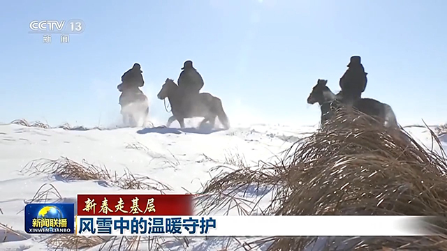 边境踏查、应急救援……这支马背上的警队迎风踏雪守护边疆(组图)