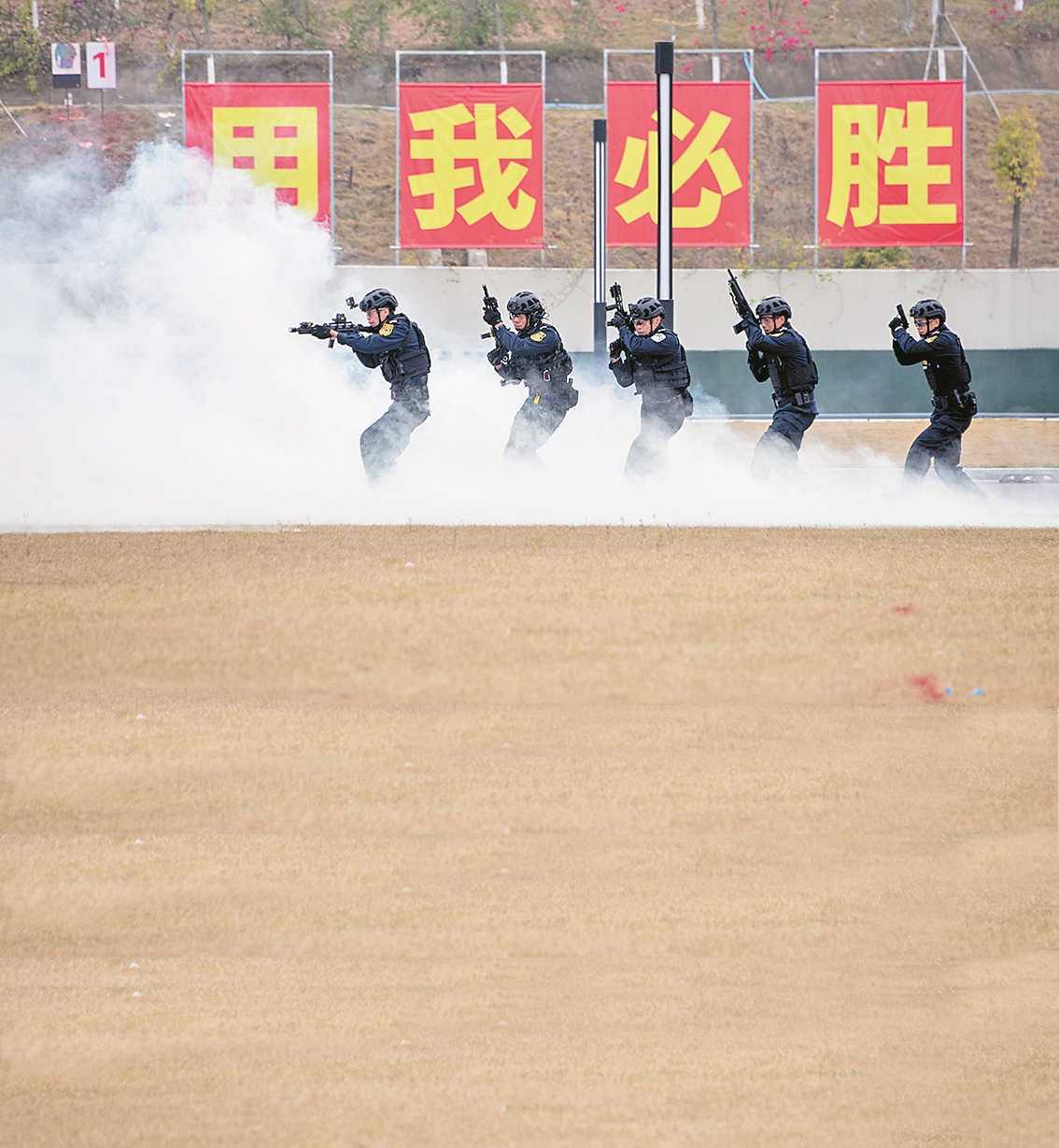 广州警方举行2024年开训动员暨综合练兵专项活动——紧贴实战砺精兵 提升能力护平(安图)