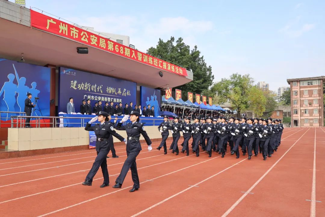 新警入列！广东省广州市公安局举行第68期入警训练班汇报演练(组图)